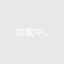 海南買房——《京博雅居》房子有沒有投資價(jià)值分析